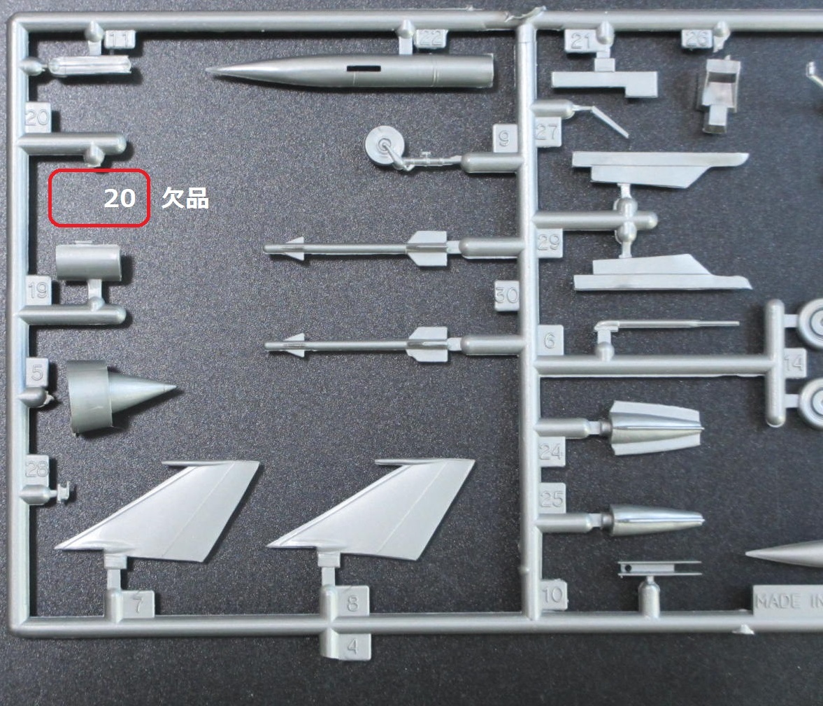 ジャンク ★ TAMIYA / タミヤ　1/100　MIG-21 FISHBED-F　主脚 / 尾翼 / ミサイル ★ ミグ-21 フィッシュベッド　PA1009_画像3