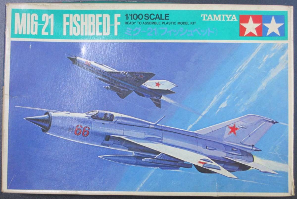 ジャンク ★ TAMIYA / タミヤ　1/100　MIG-21 FISHBED-F　主脚 / 尾翼 / ミサイル ★ ミグ-21 フィッシュベッド　PA1009_箱は付属しません