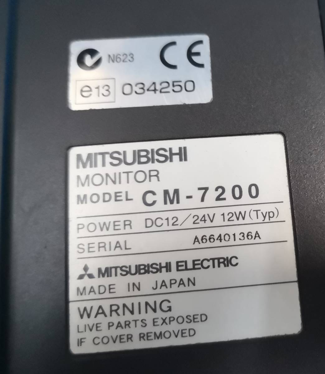 三菱 MITSUBISHI　カラーバックモニター　CM-7200(A6640136A) DC12V/24V ♪動作確認済♪ トラック/バス/配送車_画像7