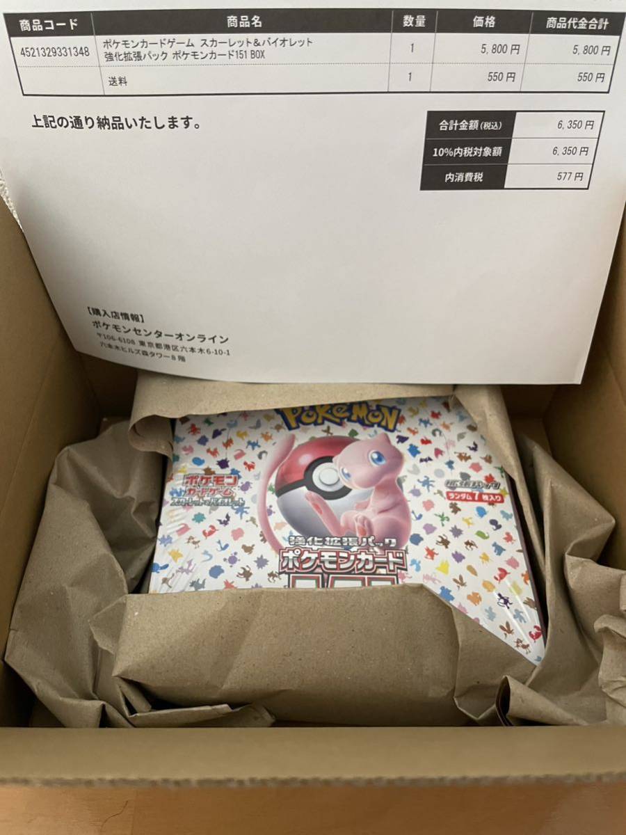 即決 新品未開封品 シュリンク付き ポケセン産 ポケモンカードゲーム