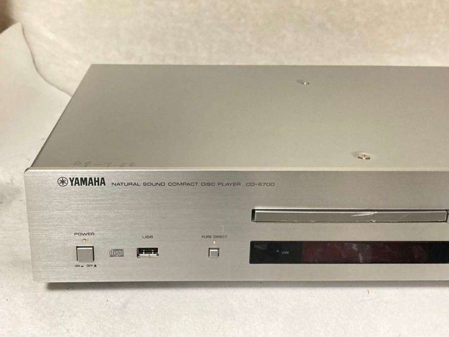 YAMAHA CD-S700 その2（値下中/送料込）-