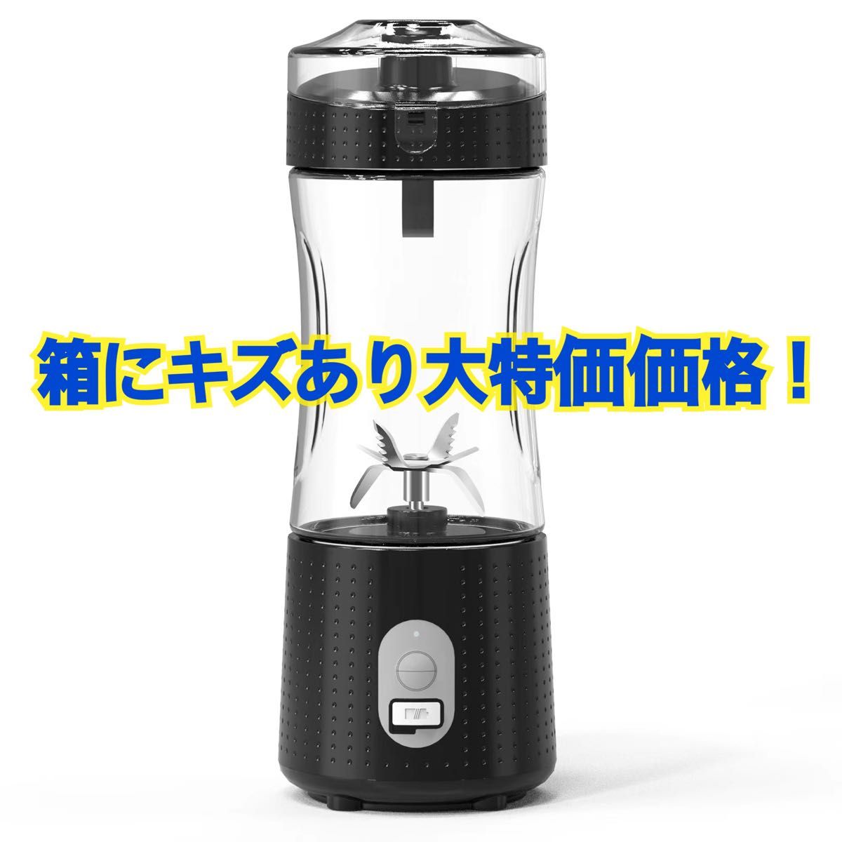 離乳食にも★ ミキサー ジューサー 新品 電動ブレンダー スムージー 料理