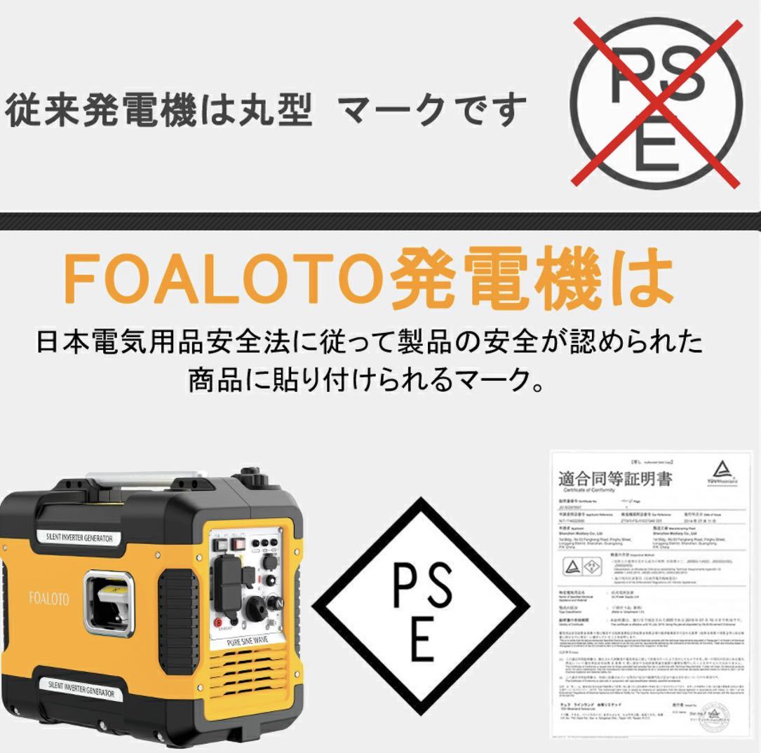 インバーター発電機 発電機 新品 アウトドア キャンプ レジャー