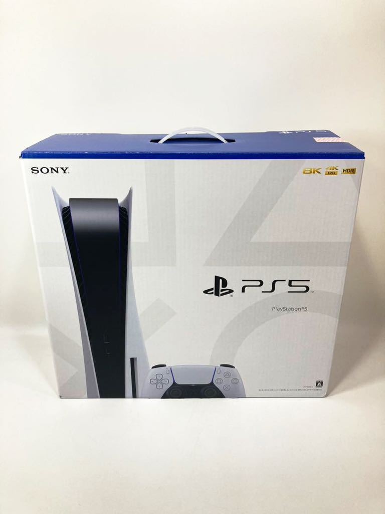 A1P92□1円スタート☆PS5本体 プレイステーション5 CFI-1200A01