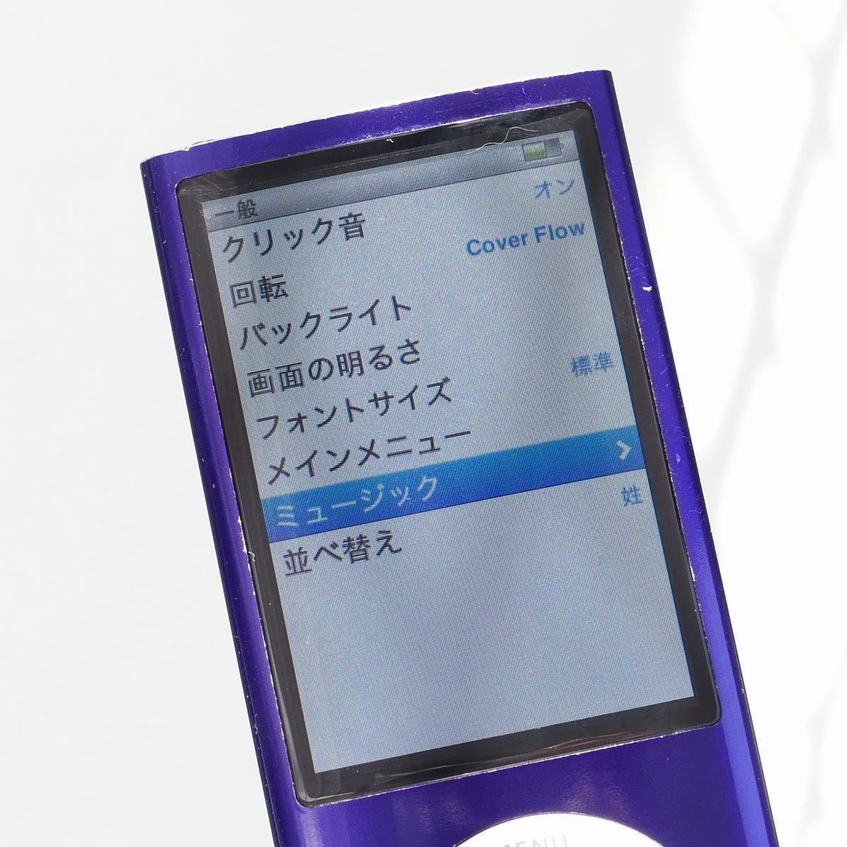 〈即決〉Apple アップル 第5世代 iPod nano 8GB A1320 ［ゆうパケット発送対応］_画像3