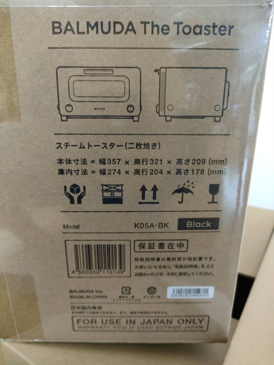 最も ☆バルミューダ BALMUDA The Toaster K05A-BK ブラック☆新品未