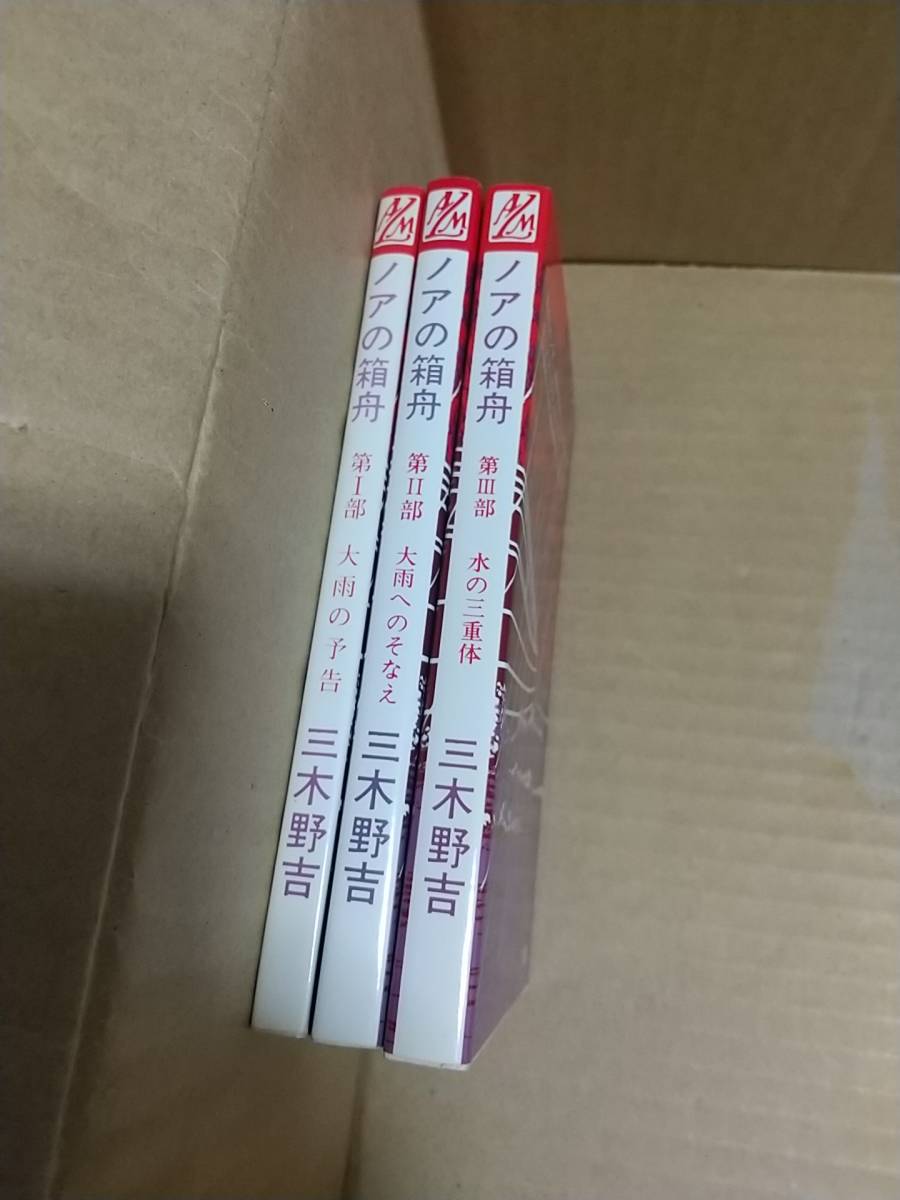 新・こどもの本と読書の事典/黒沢浩(編者),佐藤宗子(編者),砂田弘(編者),中多泰子(編者),広瀬恒子(編者),宮川健郎(編者) - 一般 新・こどもの本と読書の事典/黒沢浩(編者),佐藤宗子(編者),砂田弘(編者),中多泰子(編者),広瀬恒子(編者),宮川健郎(編者) - 一般