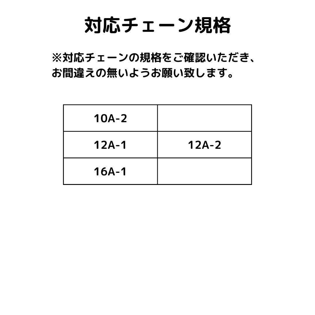 オートバイ バイク ATV用 チェーン スプリッター 860サイズ カッター_画像3