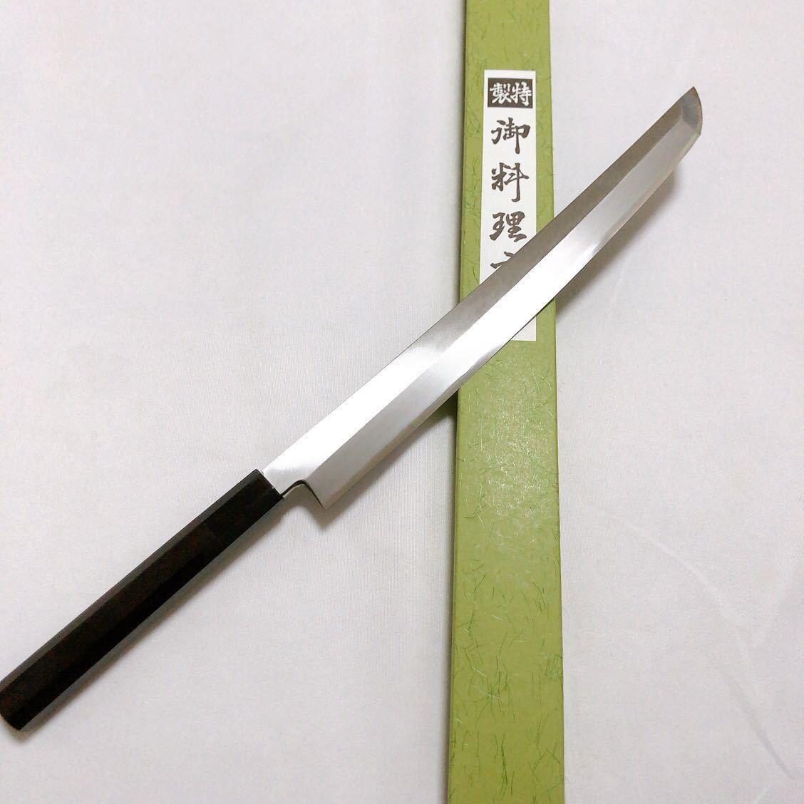 堺打刃物】銀三鋼 反り 先丸蛸引300mm 黒檀人工象牙八角柄 刺身包丁