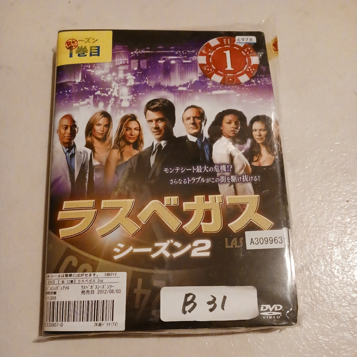 ラスベガス　シーズン2　全12巻 DVD レンタル落ち 中古 洋画 　B31　送料無料　匿名配送_画像1