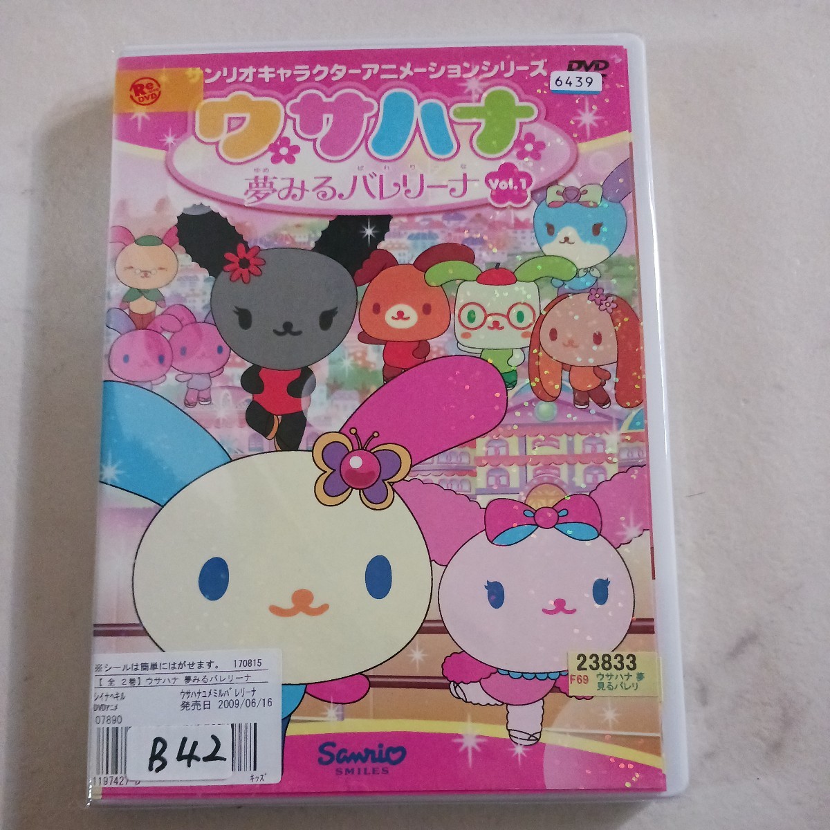 ウサハナ夢見るバレリーナ　全2巻 DVD レンタル落ち 中古 アニメ　B42　匿名配送　送料無料