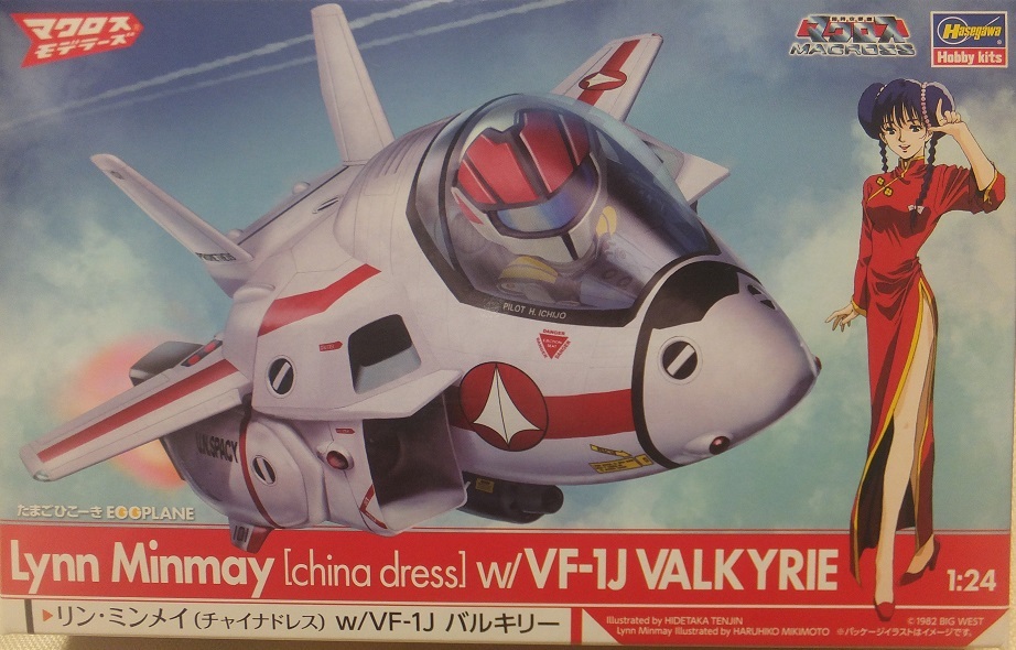 未使用美品　ハセガワ　リン・ミンメイ（チャイナドレス）w/ VF-1J バルキリー　未組立キット_画像1