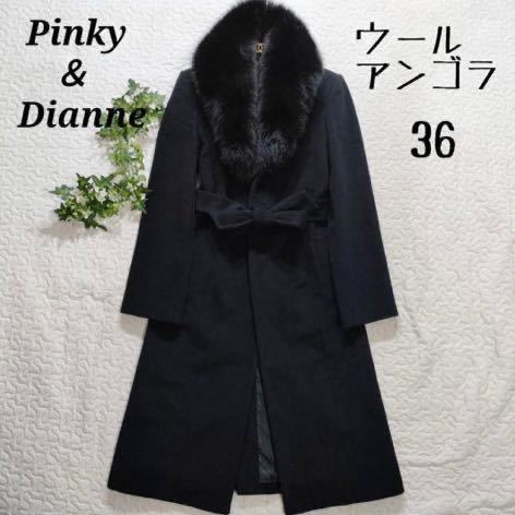 Pinky&Dianne Pinky and Diane wool Anne go label tedo coat fox black 36 long coat real fur fox fur 