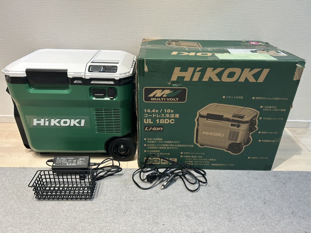 HiKOKIハイコーキ(日立工機)コードレス冷温庫UL18DC(NN)