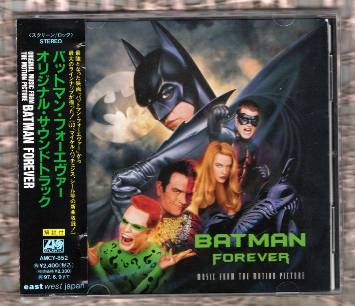 Ω プロモーション用 非売品 CD 映画 バットマン フォーエバー BATMAN FOREVER サウンドトラック 国内盤 CD/ヴァルキルマー ジムキャリー_※プラケースは交換済みです。