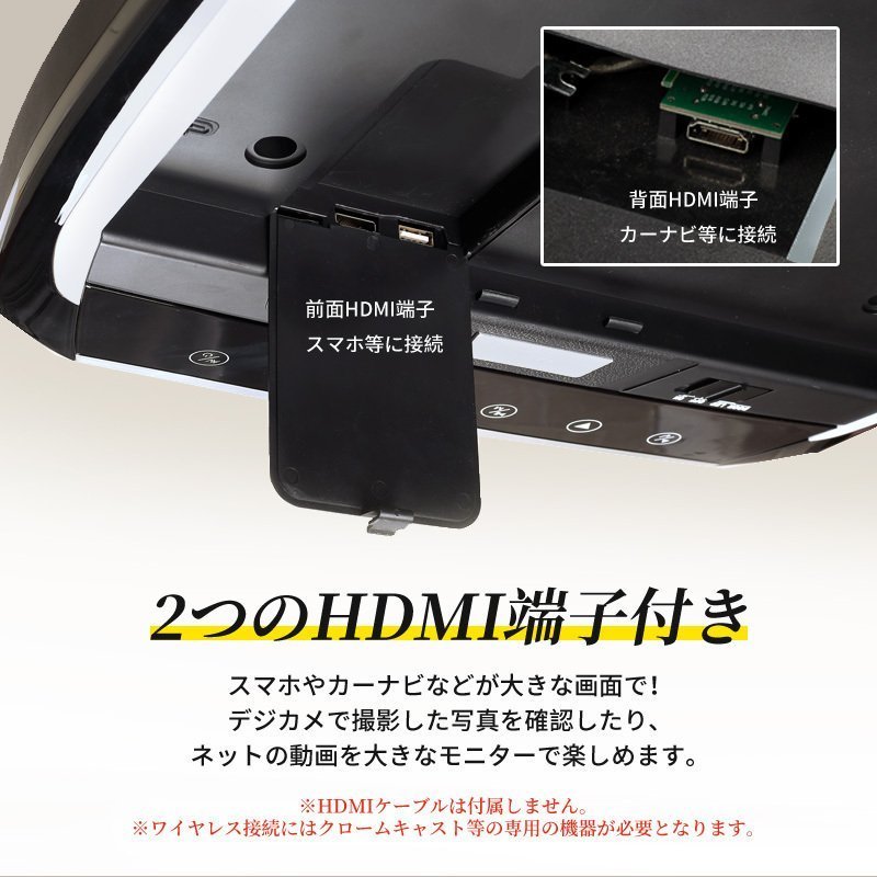 ハイエース 200系 フリップダウンモニター 13.3インチ HDMI対応 フルHD 1080Pビデオ 専用ブラケット USB SD 間接照明_画像4