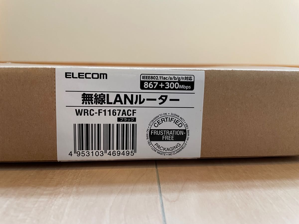 Wifiルーター/ELECOM 無線LANルーター WRC-F1167ACF(867+300Mbps 11ac)中古動作品