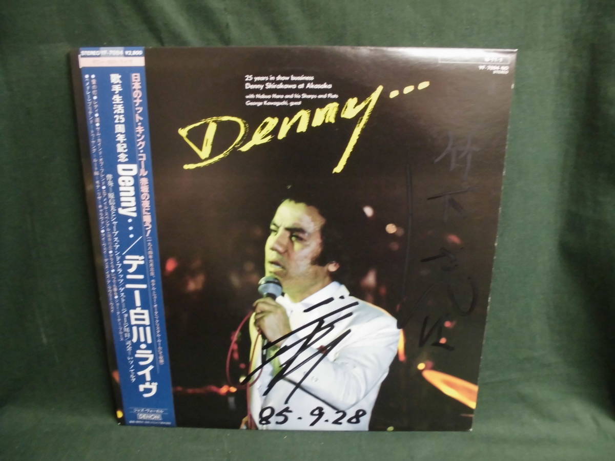 デニー白川/ライヴ　Denny...●帯付LP_画像1