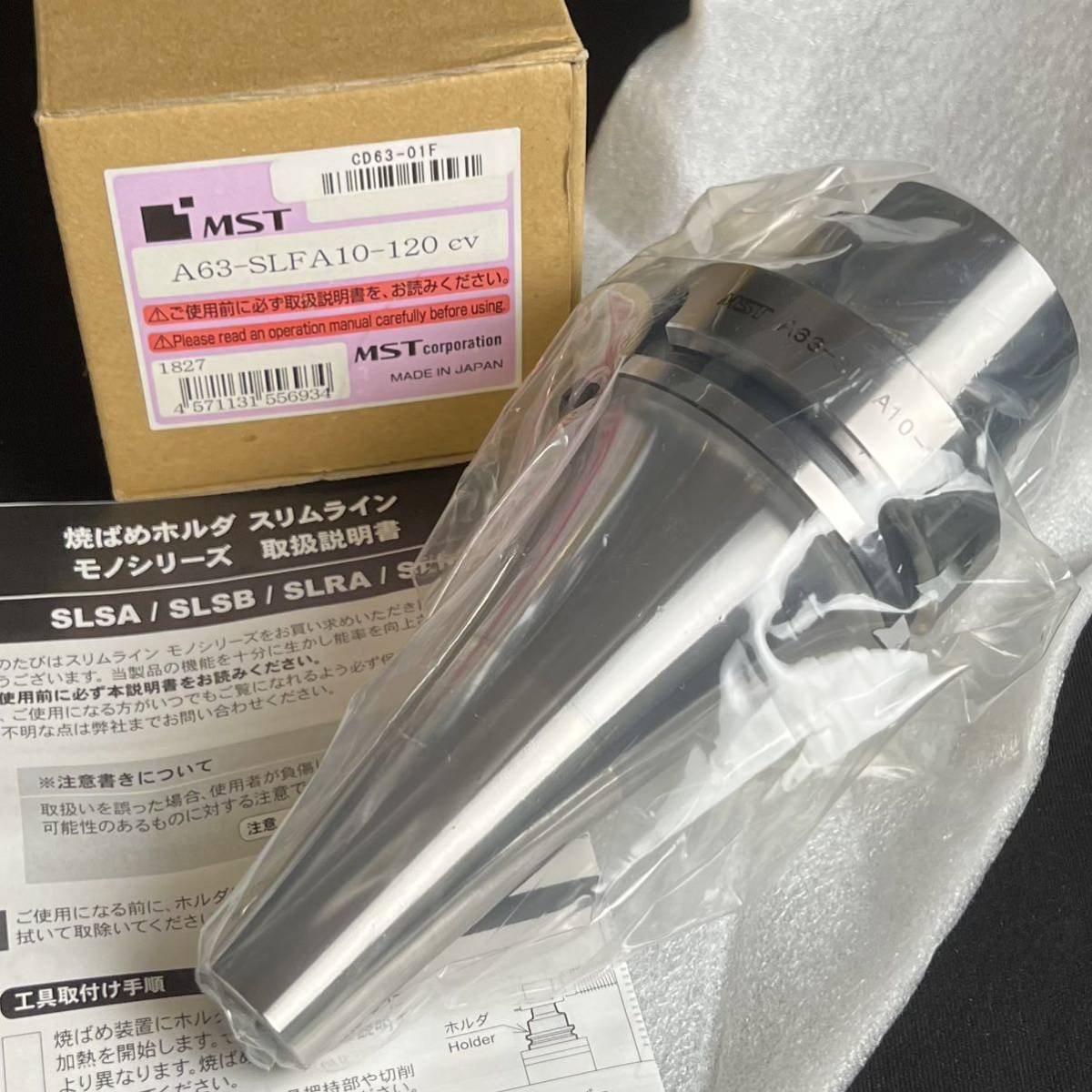 新品/正規品■4.1万 焼ばめホルダ スリムライン モノカーブ シャンクHSK-A マシニングセンタ MST A63-SLFA10-120CV■兵庫県姫路市発 H2_画像1