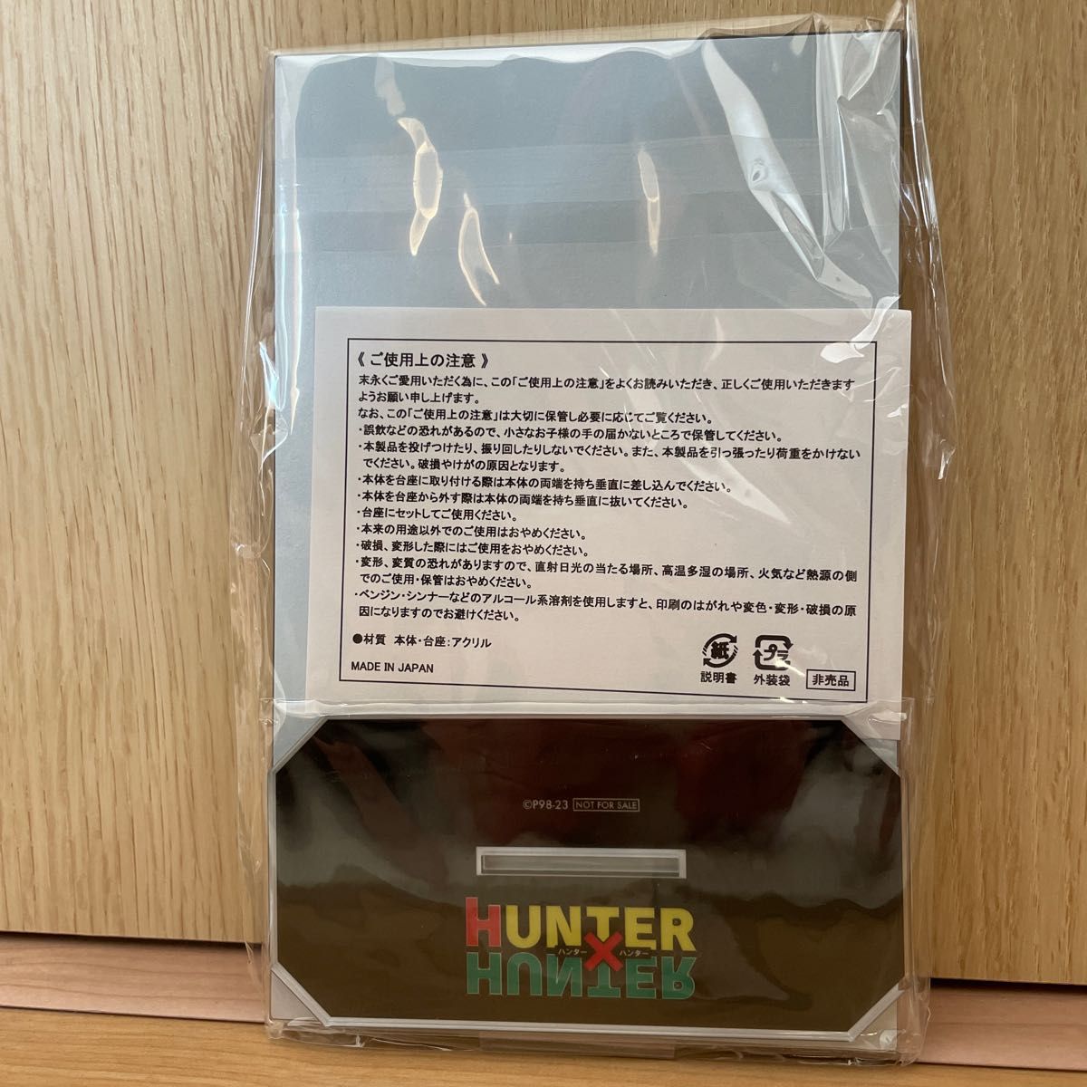 HUNTER×HUNTER アクリルスタンド クラピカ 追憶編 300名限定