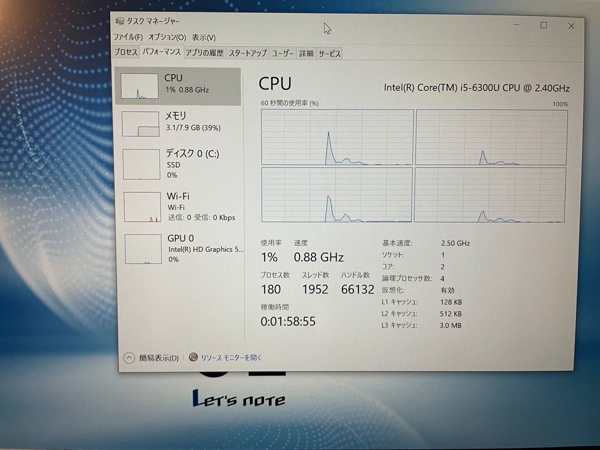 パナソニック Let's note CF-SZ5 Corei5-6300U 2 40GHz メモリ8G