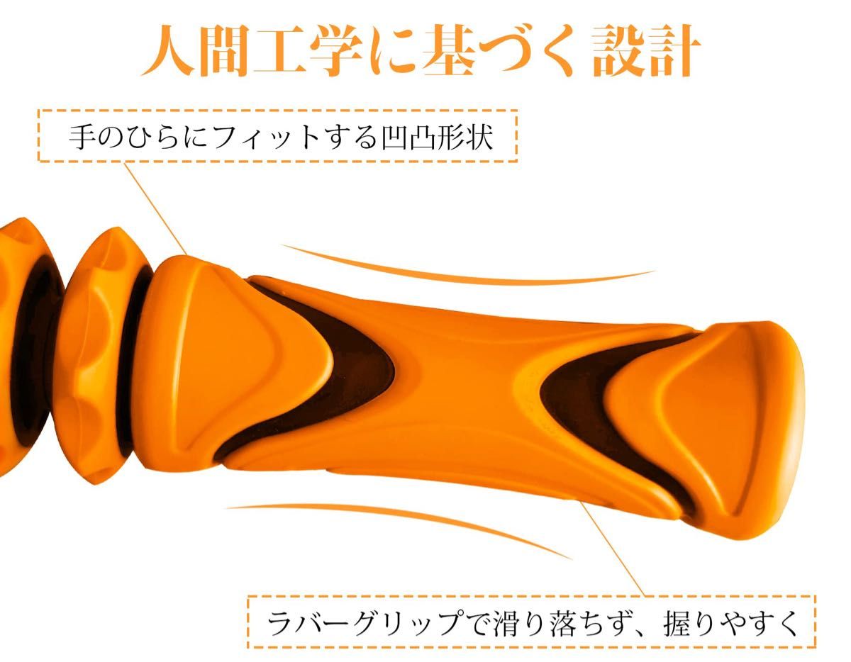 2本セット筋膜リリース ローラー 筋膜ローラー マッサージ ローラー マッサージスティック トリガーポイント 色:オレンジ