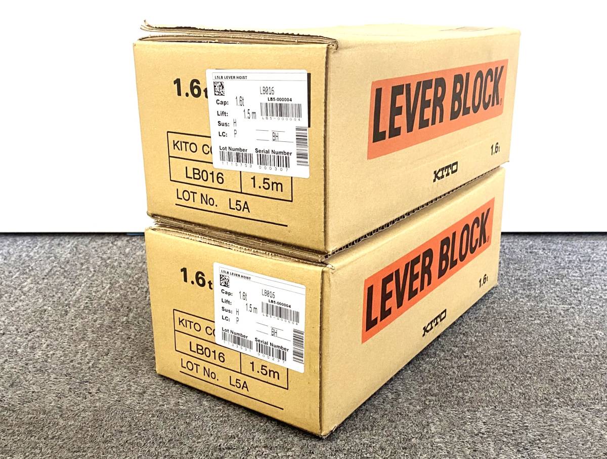 【 KITO 】 キトー レバーブロック LB016 LEVER BLOCK 定格荷重1.6t 標準揚程1.5m 荷締め工具 ２個セット ■ 新品未開封_画像3