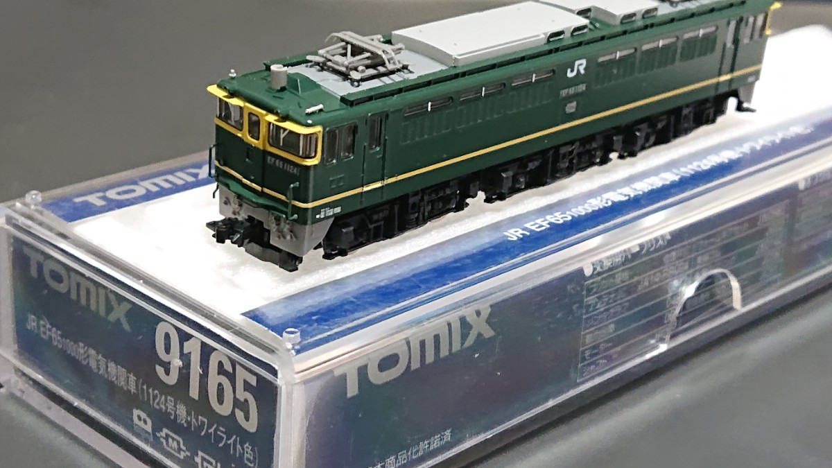 ■TOMIX EF65形1000番台電気機関車(1124号機・トワイライト色)■9165/トミックス/EF65-1000形■トワイライトエクスプレス サロンカーなにわ