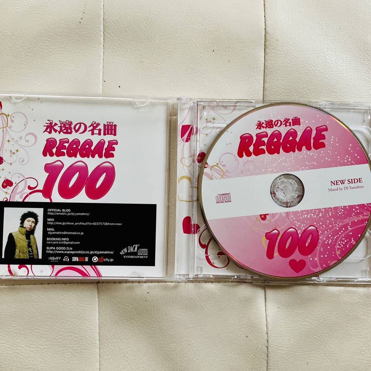送料無料 / DJ YAMAHIRO / 永遠の名曲REGGAE 100 / 2枚組 MIX / レゲエミックス