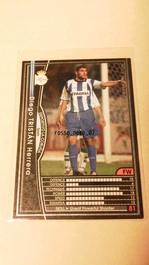 ☆WCCF2004-2005☆04-05☆208☆黒☆ディエゴ・トリスタン☆デポルティボ☆Diego Tristan Herrera☆Deportivo☆_画像1