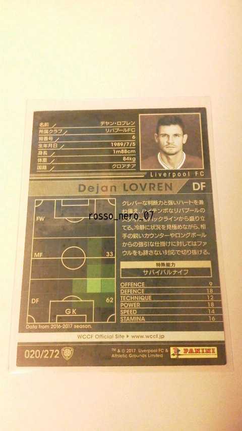 ☆WCCF2017-2018☆17-18☆020☆黒☆デヤン・ロブレン☆リバプールFC☆Dejan Lovren☆Liverpool FC☆_画像2