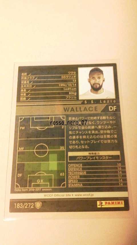 ☆WCCF2017-2018☆17-18☆183☆白☆ワラセ☆SSラツィオ☆Wallace☆SS Lazio☆_画像2