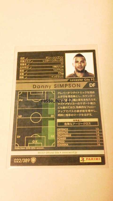 ☆WCCF2016-2017☆16-17☆022☆黒☆ダニー・シンプソン☆レスター・シティーFC☆Danny Simpson☆Leicester City FC☆_画像2