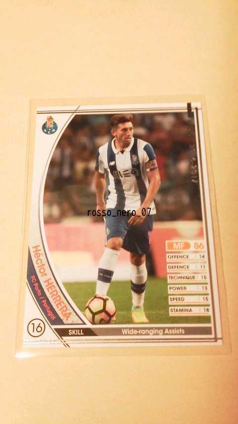 ☆WCCF2016-2017☆16-17☆265☆白☆エクトル・エレーラ☆FCポルト☆Hector Herrera☆FC Porto☆_画像1