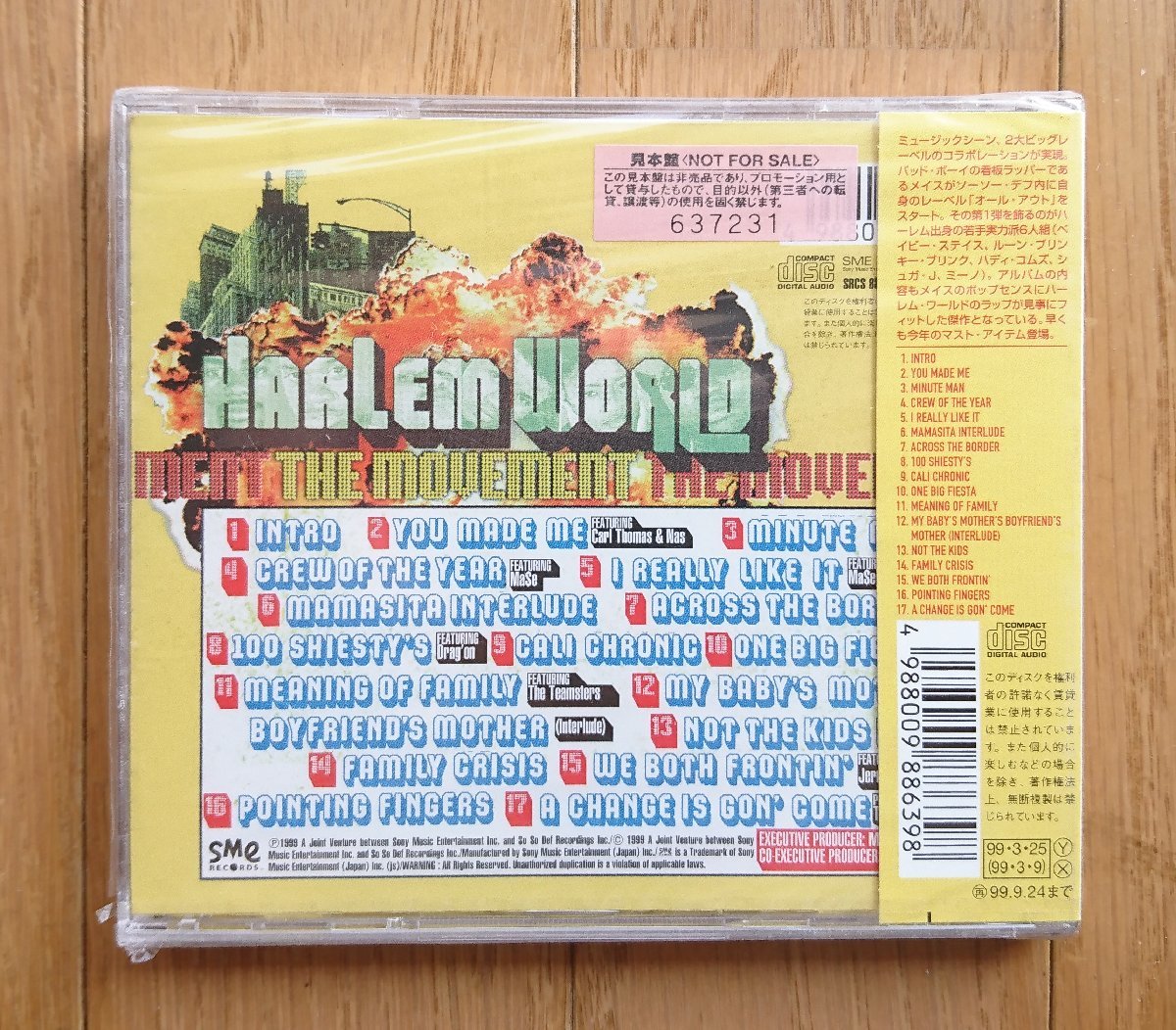 【CD・サンプル盤】ザ・ムーヴメント/ハーレムワールド -THE MOVEMENT/HARLEM WORLD- SRCS-8863 ※未開封です_画像2