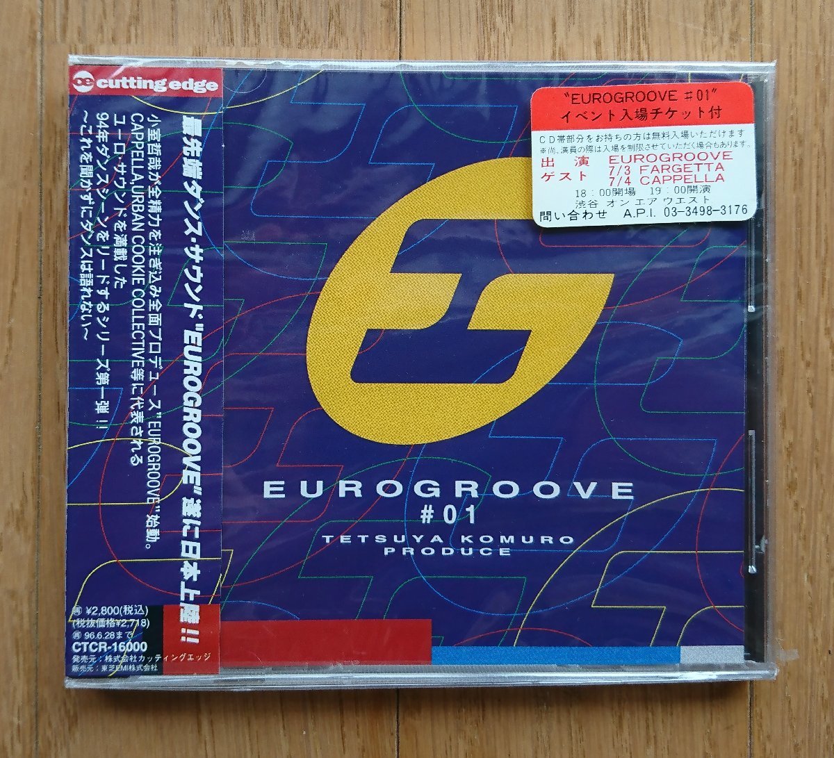 【CD・サンプル盤】ユーログルーヴ01 -EUROGROOVE #01- CTCR-16000 ※未開封です_画像1