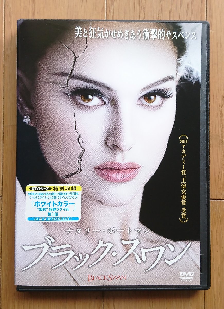 [ в аренду версия DVD] черный *s one ..:nata Lee * порт man / Van солнечный *ka cell постановка :da- Len *aronof лыжи 