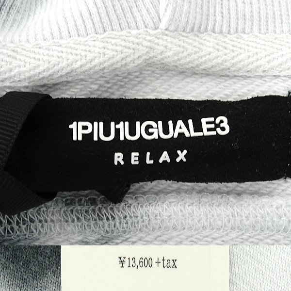 新品 定価1.4万 1PIU1UGUALE3 RELAX タイダイ染め スウェット パーカー M 白 【I50284】 ウノピゥウノウグァーレトレ ブルゾン ジャケット_画像10