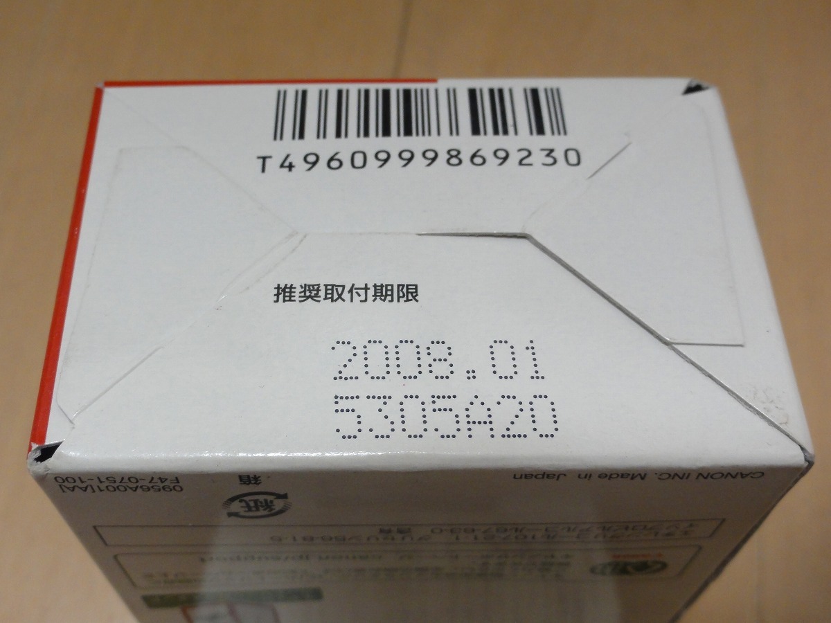 ★未使用★Canon キヤノン純正 BCI-10 Blackインクカートリッジ ブラック3個入り 期限切れ 送料140円 _画像3