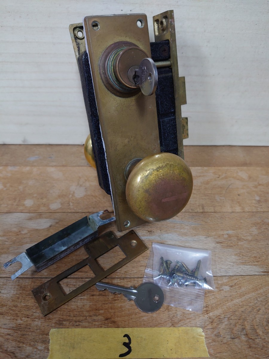 昭和レトロ 真鍮 ドアノブ一式 アンティーク　鍵2本付き　アトリエ　洋館　3