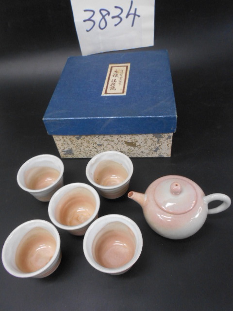 大雅堂3834」　平安　清水焼　栄光造　煎茶器6点セット　在銘　美品　茶道具茶席道具　煎茶道具　本物保証　越前蔵うぶだし_画像10