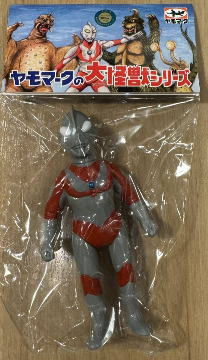 ヤモマーク 帰ってきたウルトラマン Yamomark 大怪獣シリーズ ウルトラブレスレット無し ソフビ sofvi ウルトラマン ジャック ULTRAMAN_画像1