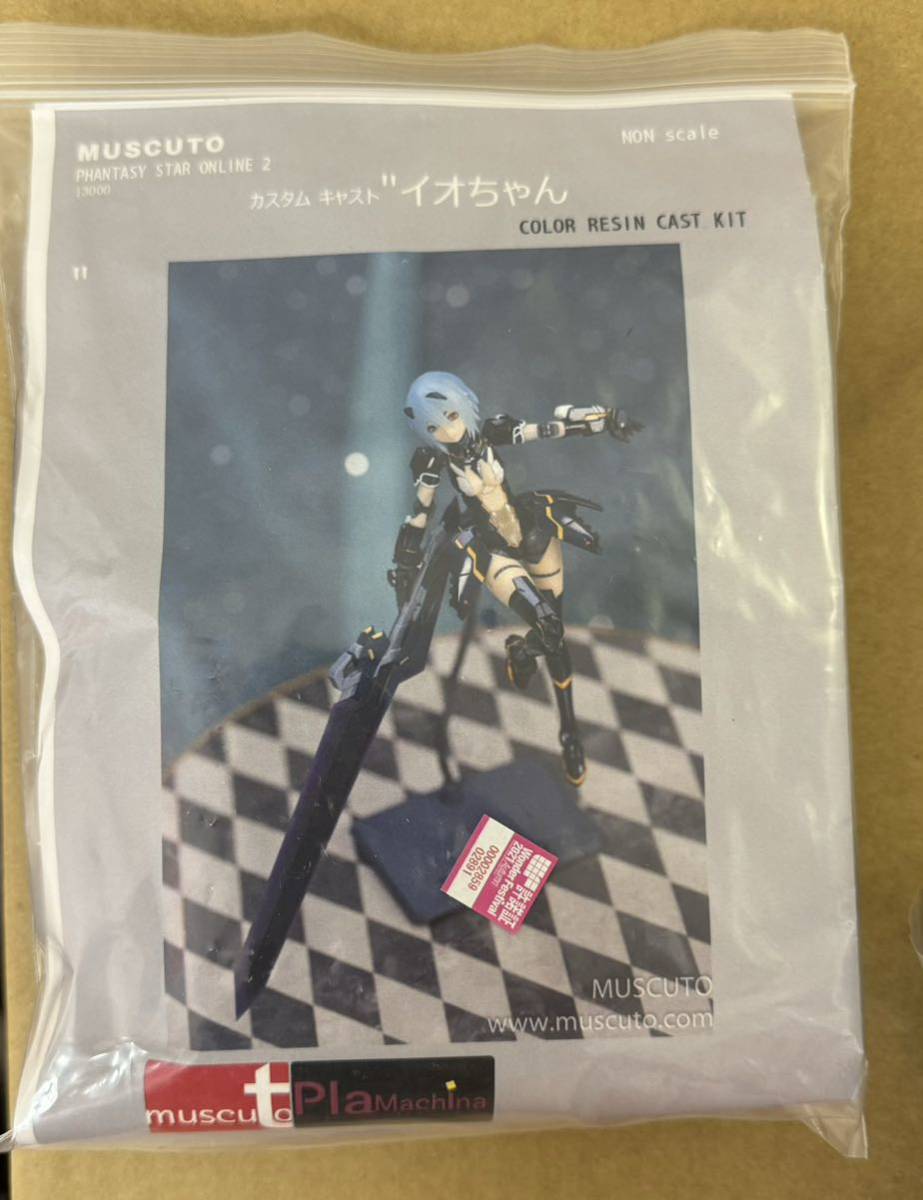宅配 未開封 MUSCUTO PHANTASY STAR ONLINE 2 イオちゃん ファンタシー
