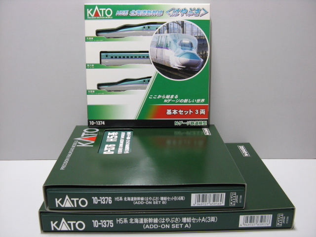 1293 KATO Ｈ５系 ＜北海道新幹線＞-