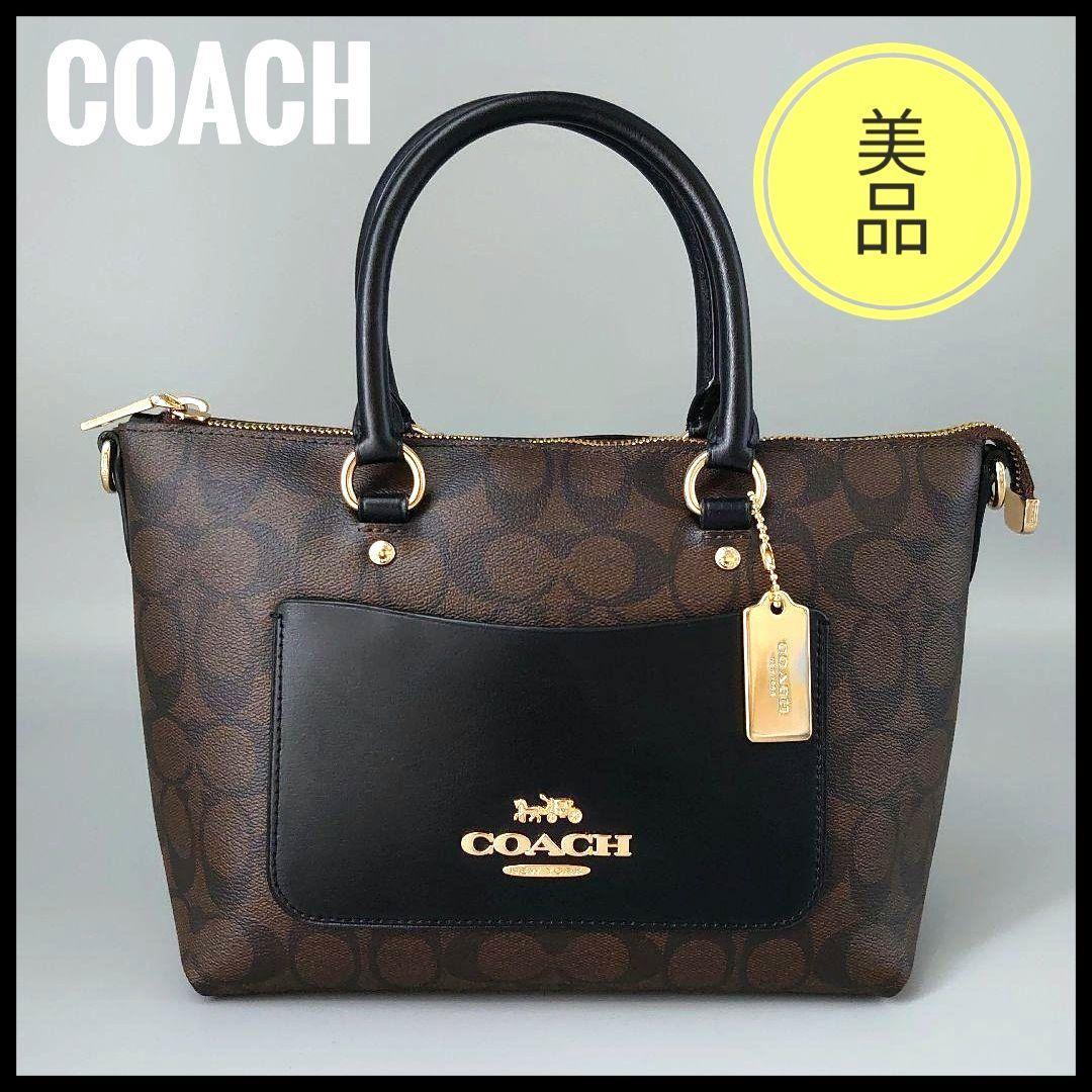 コーチ COACH シグネチャーショルダーバッグ 斜め掛け 黒×茶 バイ