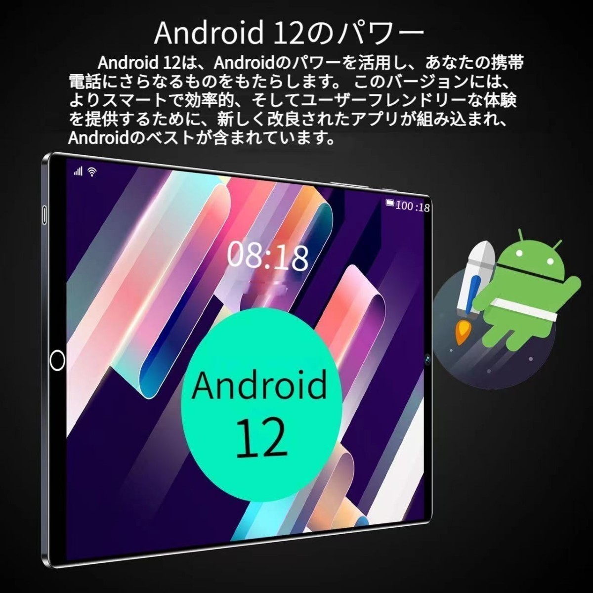 Android 12 タブレット 10インチWi-Fiモデル　12GB RAM+512GB ROM タブレット 10コアCPU_画像2