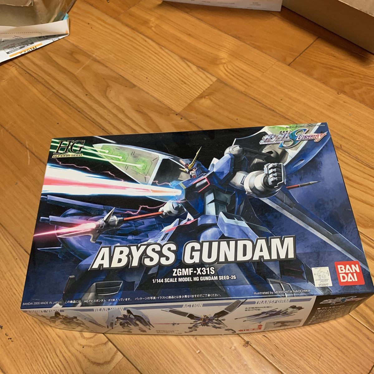 ヤフオク! - 【新品・未組立】ZGMF-X31S アビスガンダム （1/