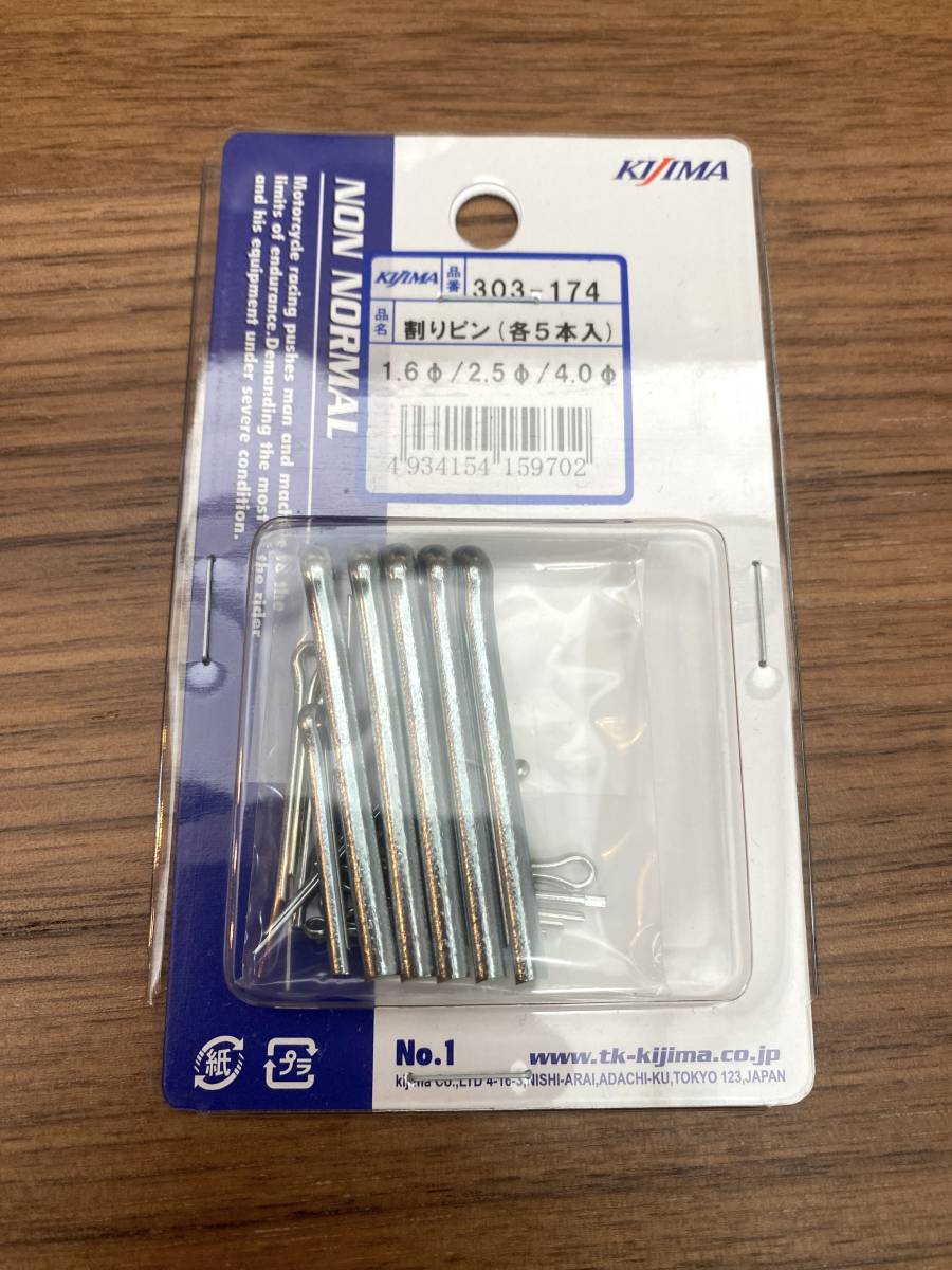 【中古】OVER Racing ZX-25R/SE用 4ポジション バックステップ Black 【51-86-01B】_画像8