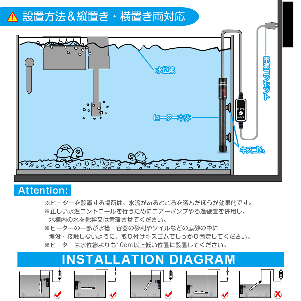 (300w) 6 point aquarium for heater tube type aquarium auto heater towel service PSE certification ending Japanese instructions attaching tropical fish / turtle me Dakar for auto heater 