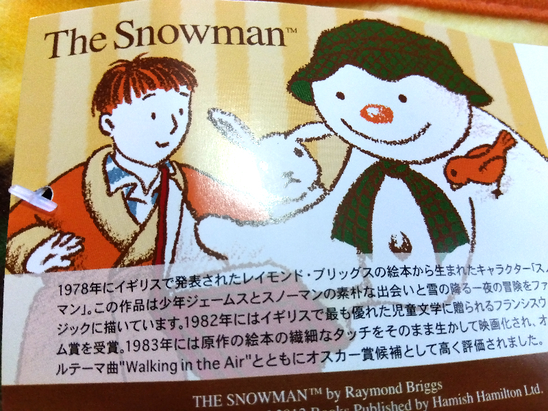 新品・未使用◎The Snowmanスノーマン◎多機能 ブランケット◎_画像4